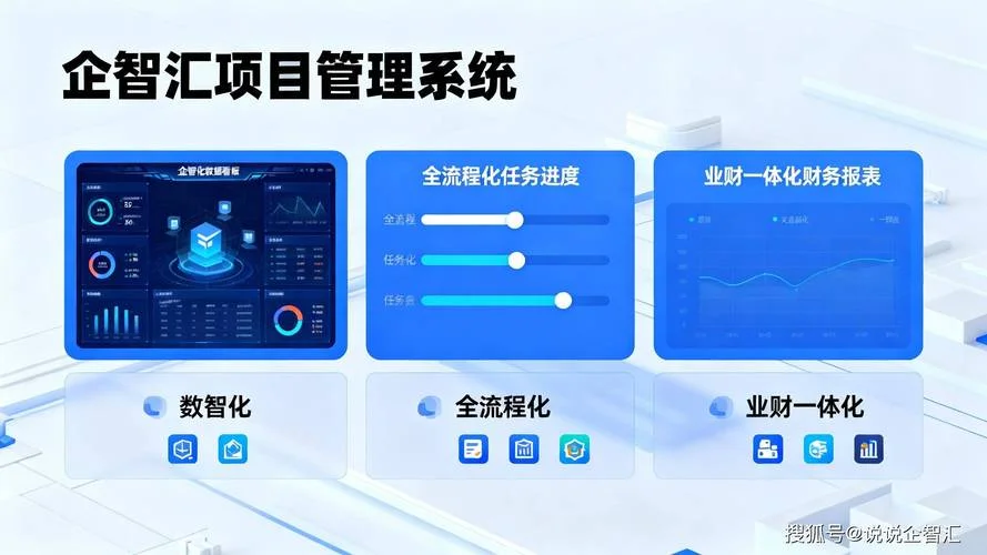 项目管理公司是做什么的_1