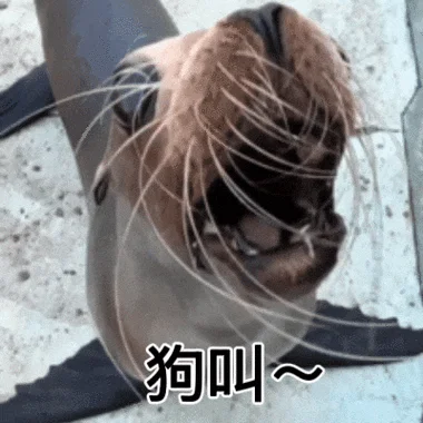 邪恶动态图出处图解_1