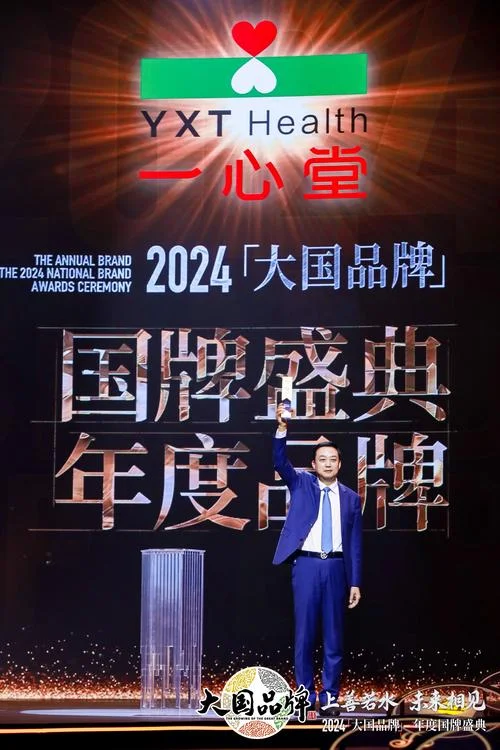 中国品牌日十大推广大使_2
