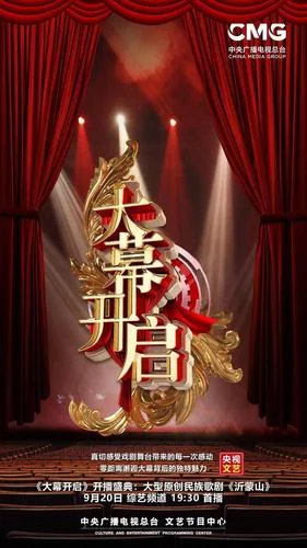 启动了大结局_2