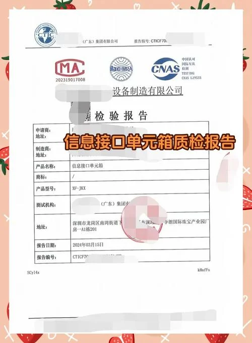 天猫质检报告要求_2