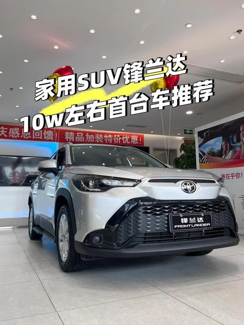10到15万买什么suv车好_1