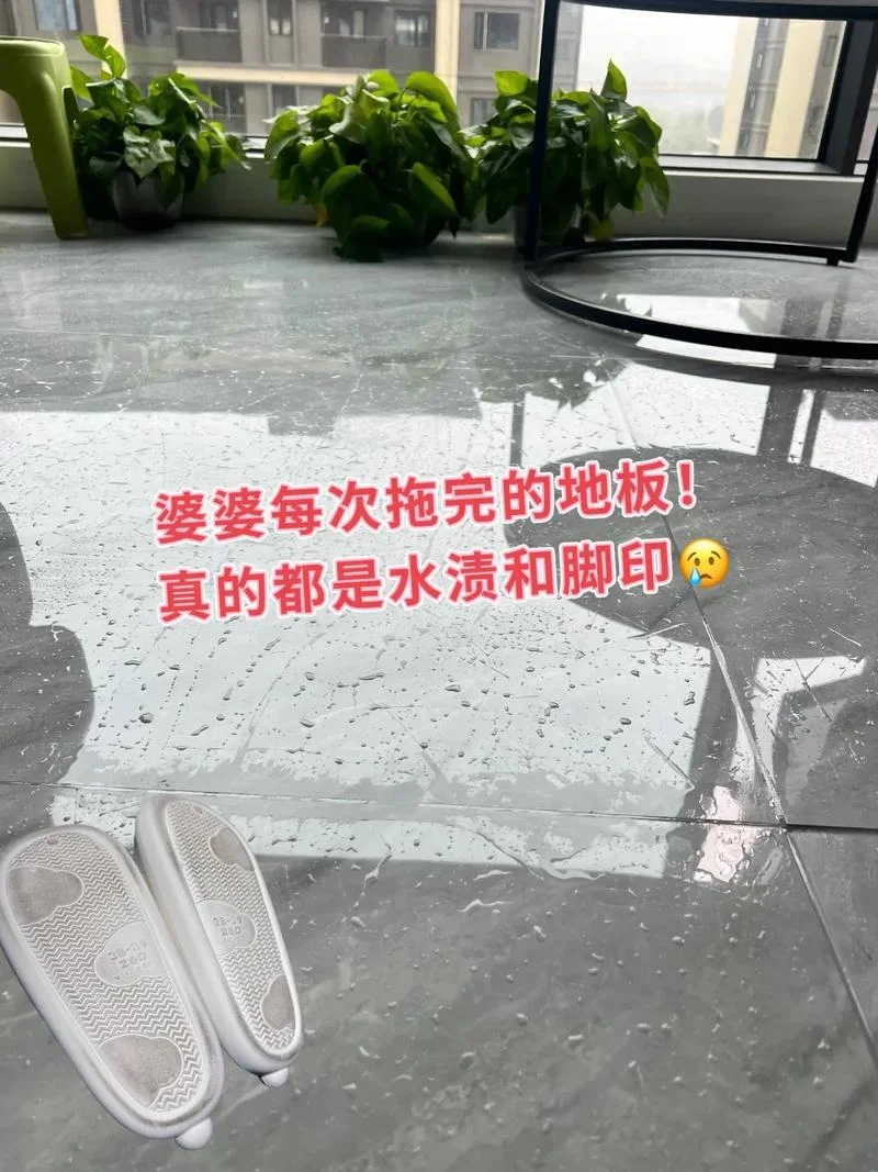 梦见地板有水_1
