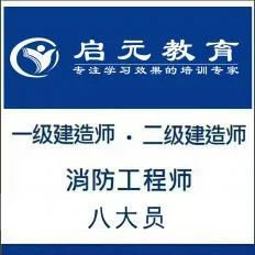 道桥怎么报考二建-道桥二建报考指南