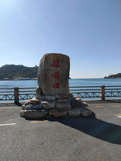 大连市旅顺口景点-旅顺口必游景点