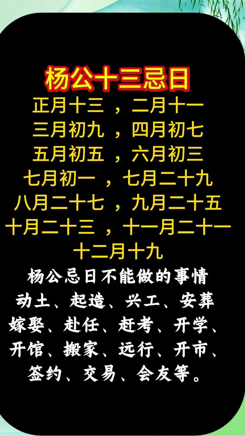 人死那天叫什么日子-人死那天日子