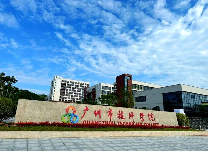 广州正在招生的大专学校_1