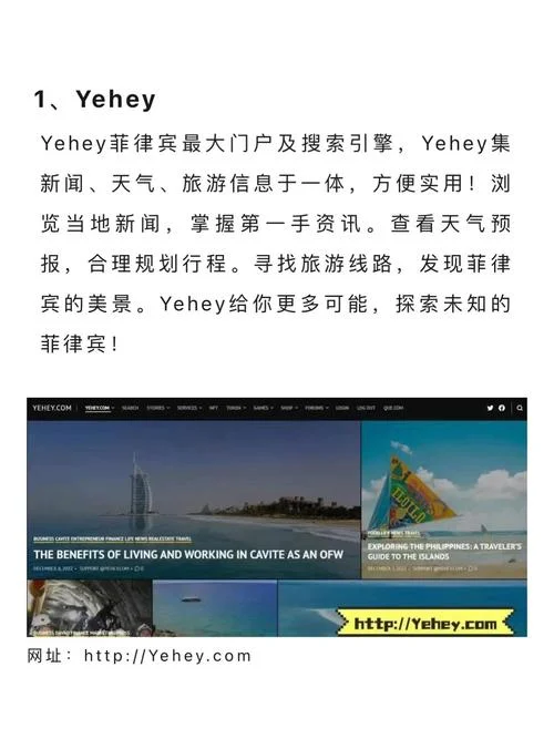 菲律宾留学网-菲律宾留学官网