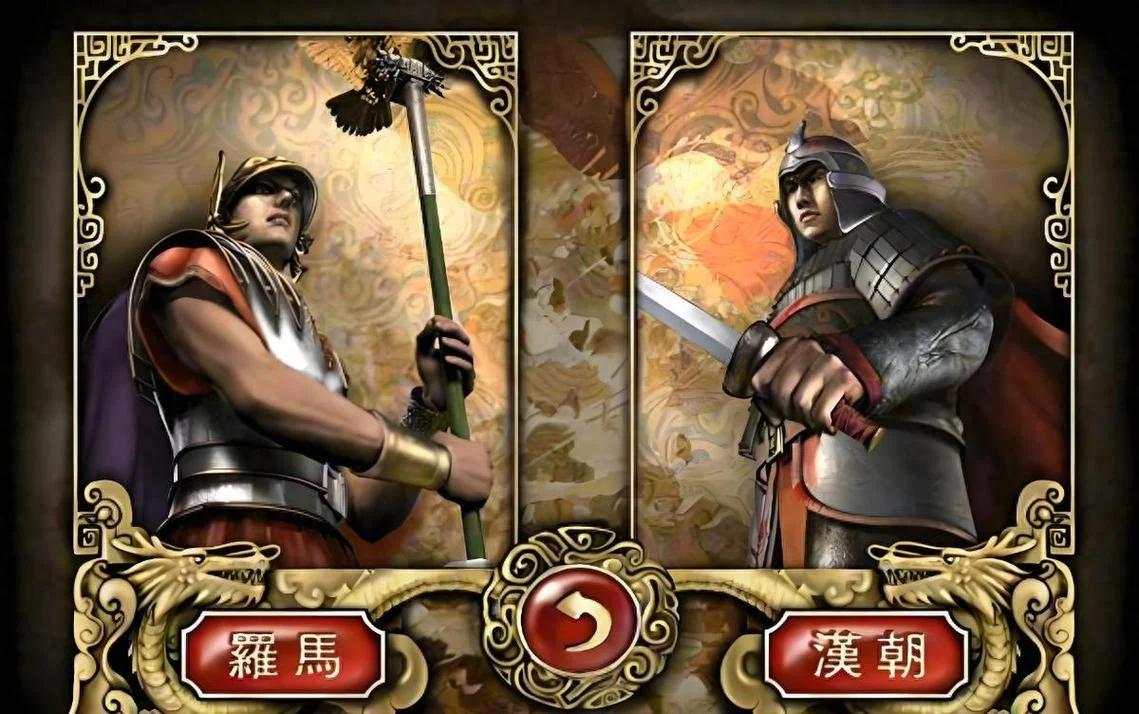 秦帝国和古罗马_1