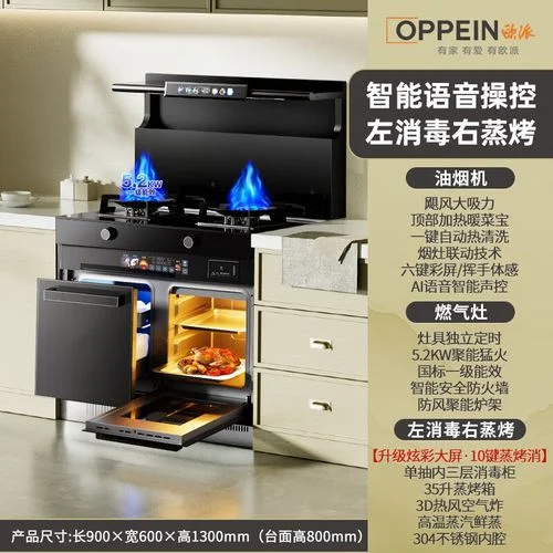 集成灶加热功能怎么用_2