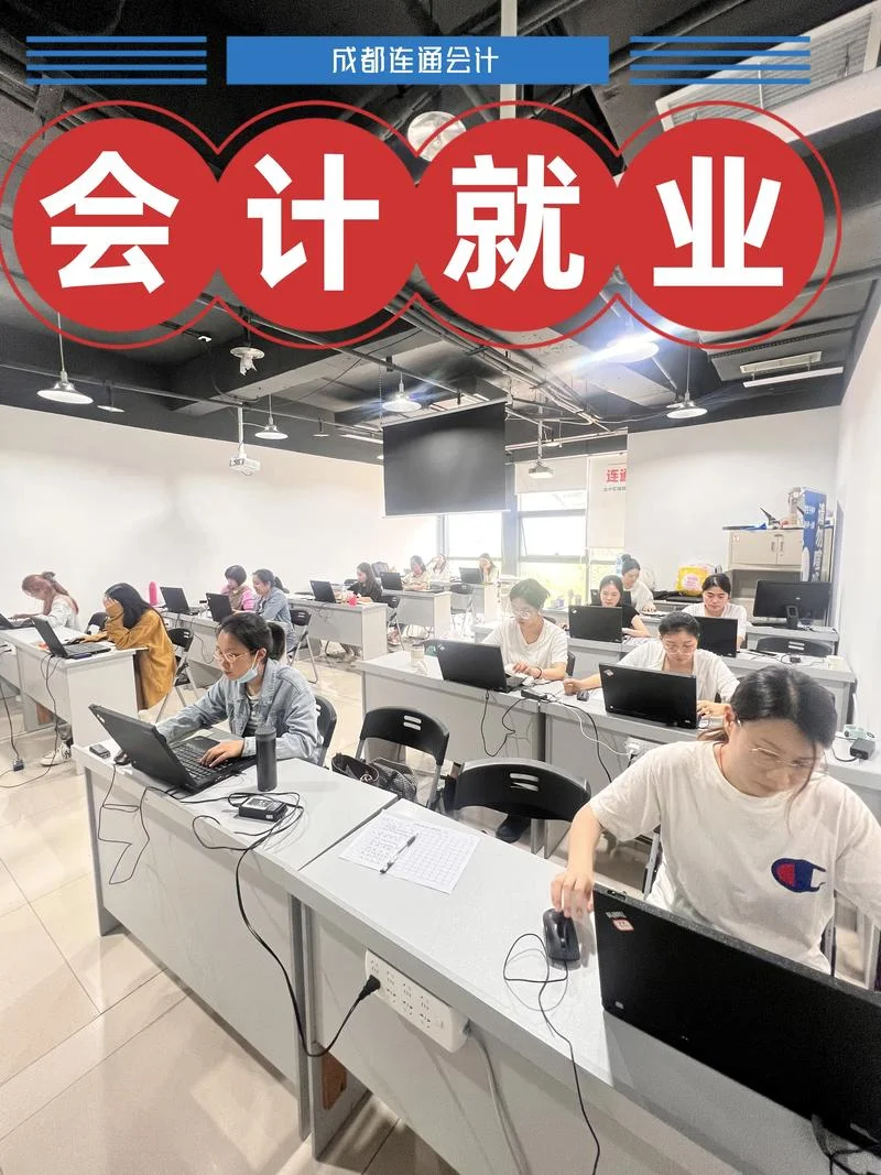 财务认证培训_1