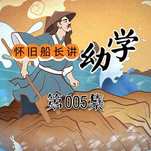 幼学琼林是谁写的_2