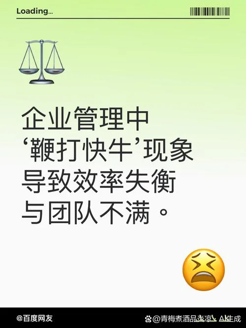 鞭打快牛下一句_1