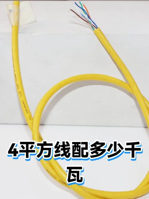 4的平方是多少_1