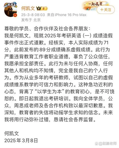 考研数学疑被-考研数学疑点