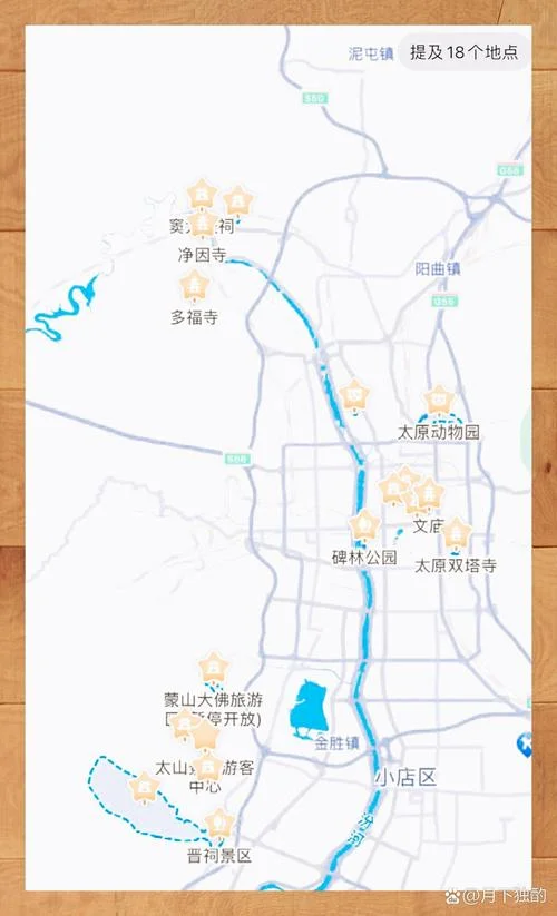 太原景点地图_2