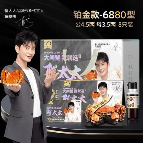 螃蟹券品牌哪个靠谱_1