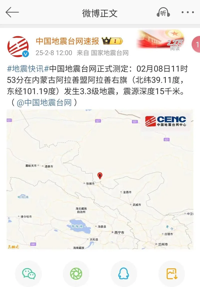 史上最强地震三个地方-地震史上最强三处