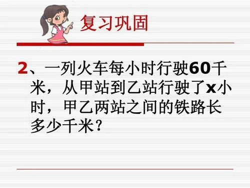 每分钟行驶多少千米_1