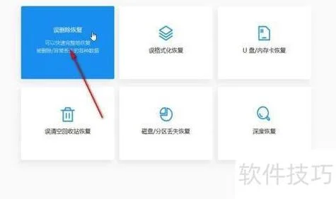 浏览器的历史如何恢复-浏览器历史恢复