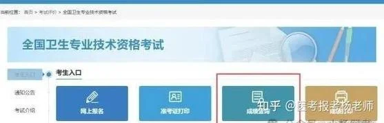 澳门英皇考试成绩查询_2