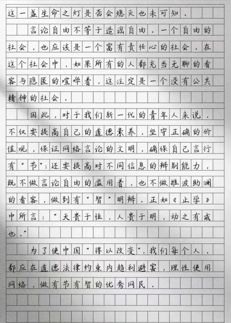 写新时代互联网的作文-新时代互联网作文