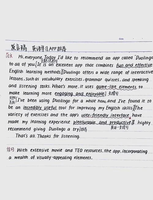 成绩英语短语怎么说_1