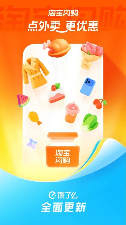 淘宝大学app叫什么_2