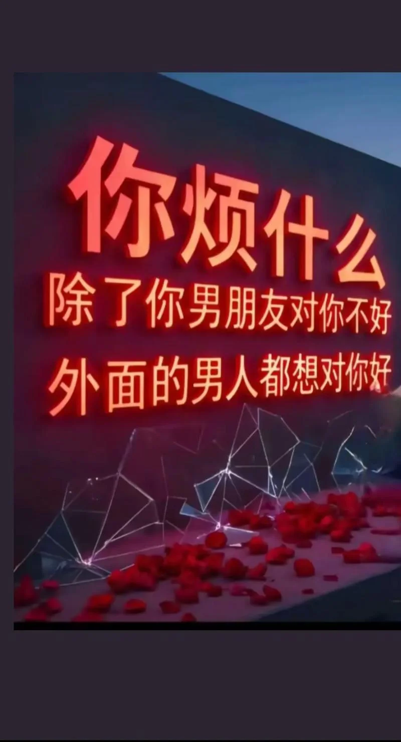 就爱你,没道理_2