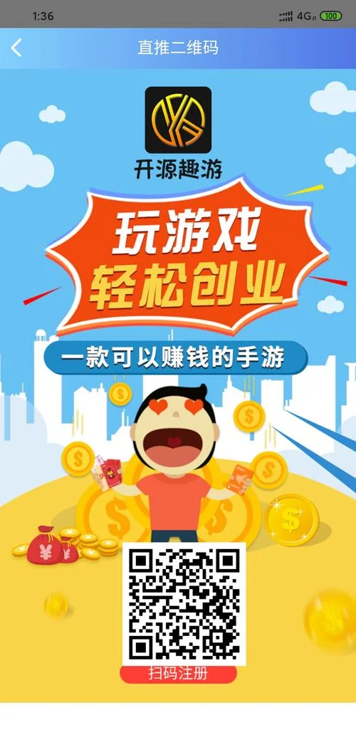史上赚钱最快的游戏_2