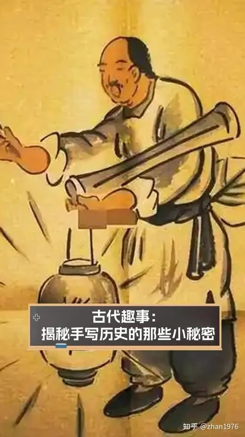历史奇闻趣事排名-历史奇闻趣事排行榜