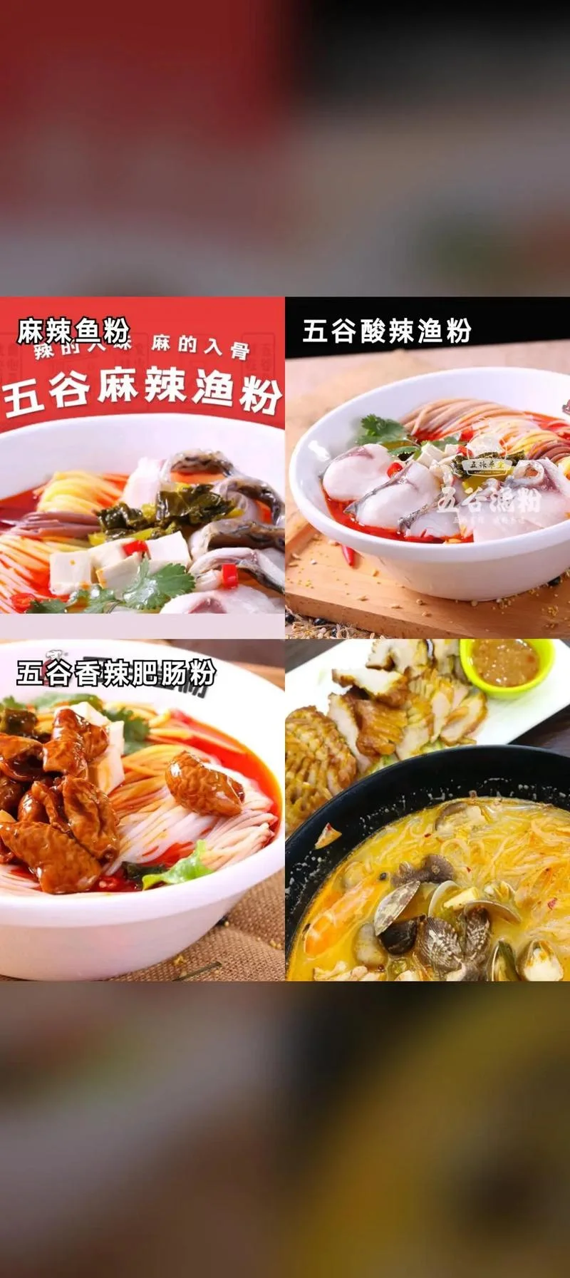 鱼粉出自哪里_1
