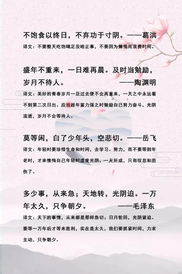 关于坚持的感悟的诗句-坚持感悟诗句