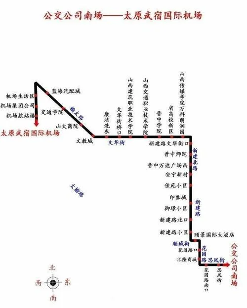太原离晋中多少公里_1