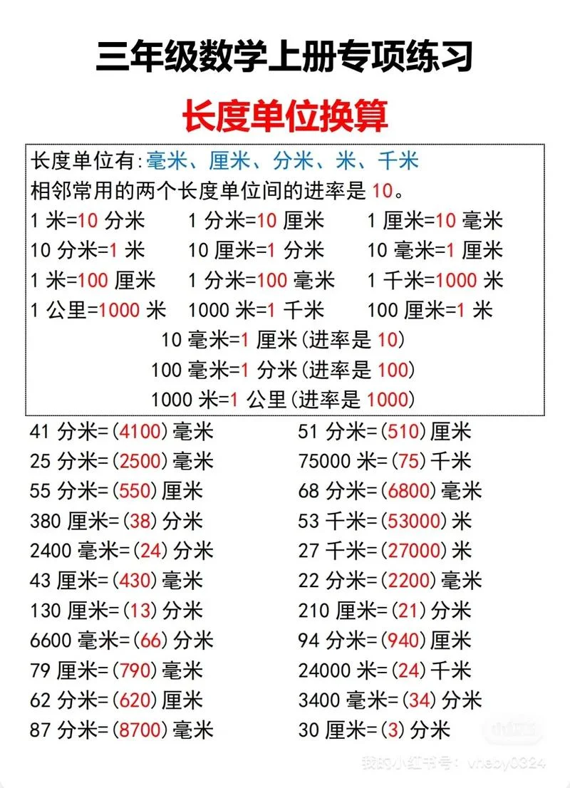 1米等于多少平方米呢-一米等于多少平方米