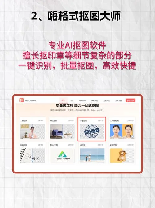 做电子章的软件叫什么-做电子章的软件