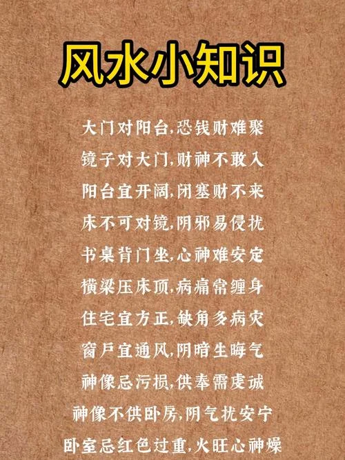 什么人不受风水影响-人人受风水影响