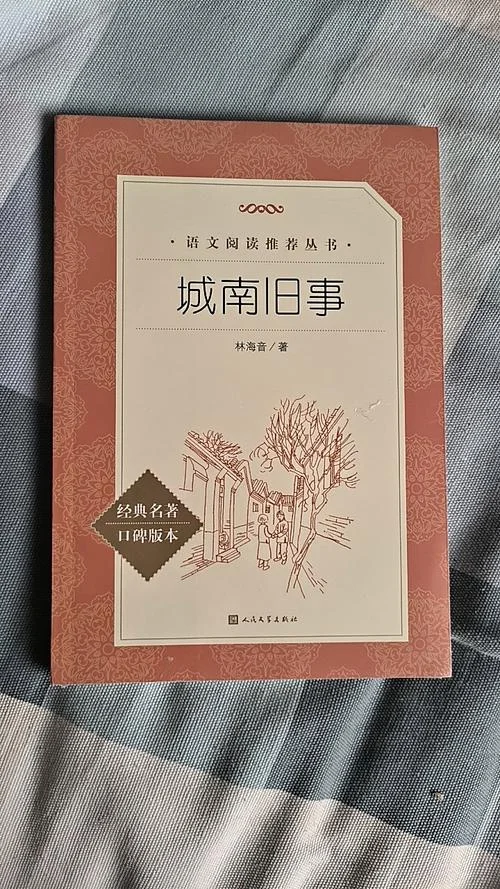 李凡的小说叫什么名_2