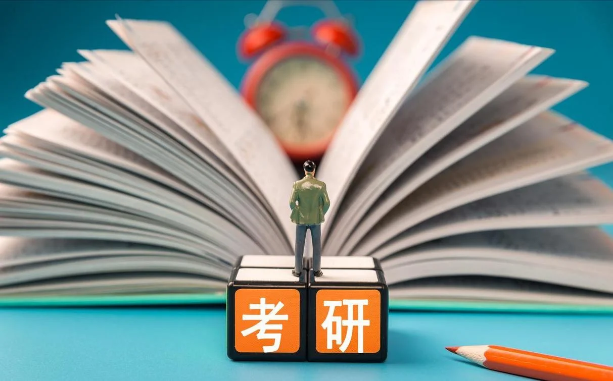 考研教学在线_2