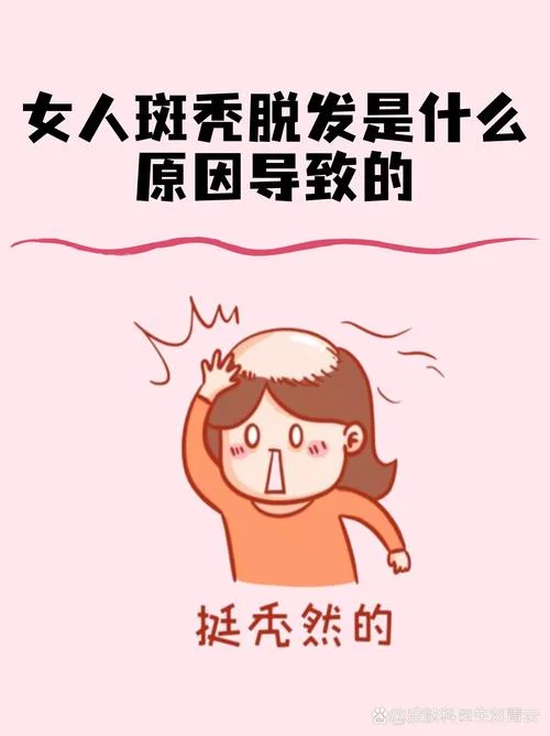 女人梦见自己梳掉头发-女梦梳头脱发