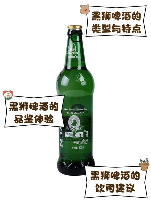 黑啤是用什么酿造的_1