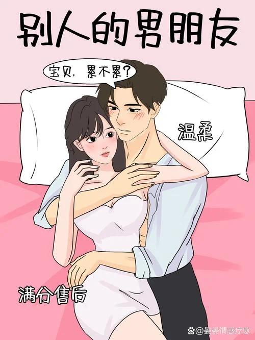 男人都是打猪蹄子什么意思_1