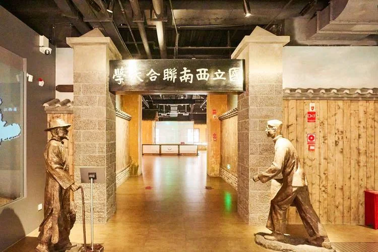 西南联大精神感悟50字_2