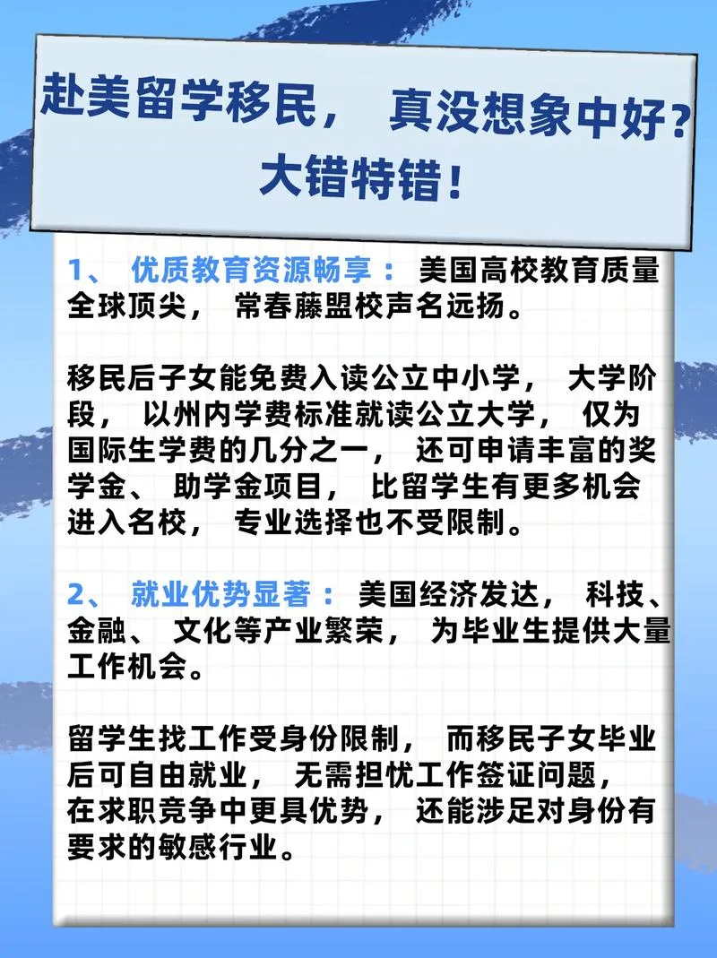 赴美留学论坛帆-赴美留学论坛
