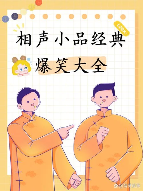 抖音笑声bgm叫什么_1