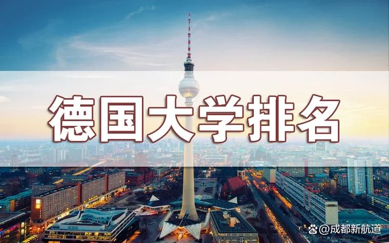 中国在德国留学生网站_1