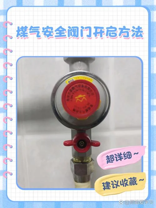 煤气安全阀原理_1