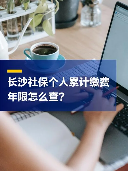 湖南人力资源和社会保障厅证书查询_1