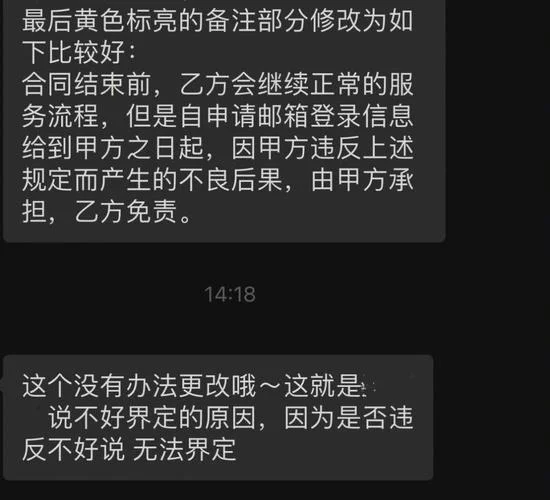 留学中介不共享邮箱-留学中介邮箱不共享