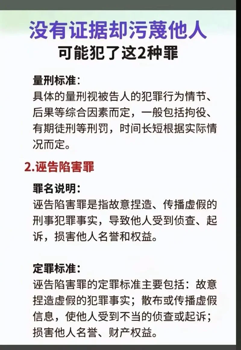 耻辱玷污是什么意思_1